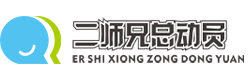 重慶研學(xué)機(jī)構(gòu)-重慶研學(xué)旅游-重慶八戒研學(xué)旅游服務(wù)有限公司