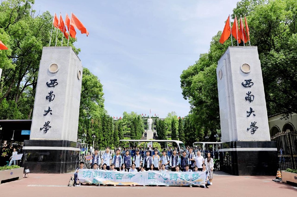 【2025】順德美辰學(xué)校八年級(jí)研學(xué)