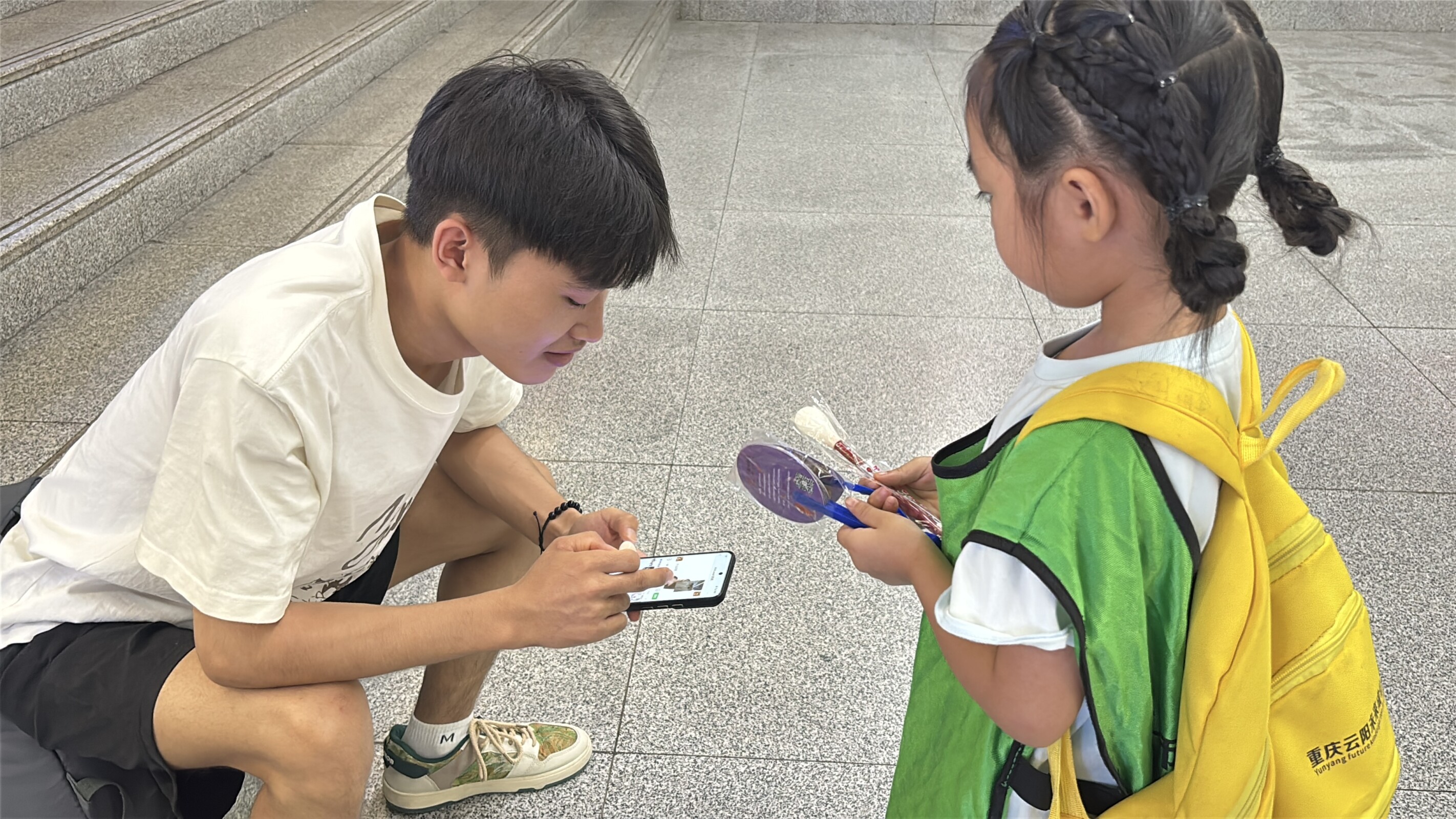 QQ圖片20250829125227(141).jpeg