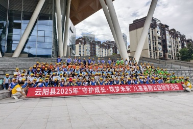 【2025】城市越野婦聯(lián)公益研學(xué)活動(dòng)